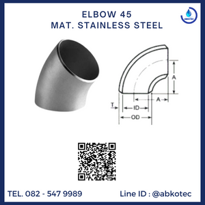elbow 45 สแตนเลส ราคา