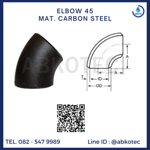 elbow 45 เหล็กราคา