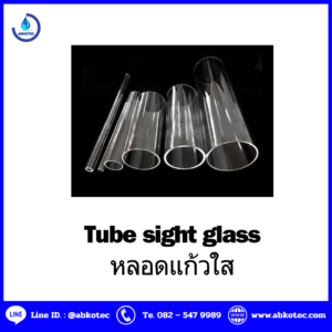 หลอดแก้ววัดระดับ