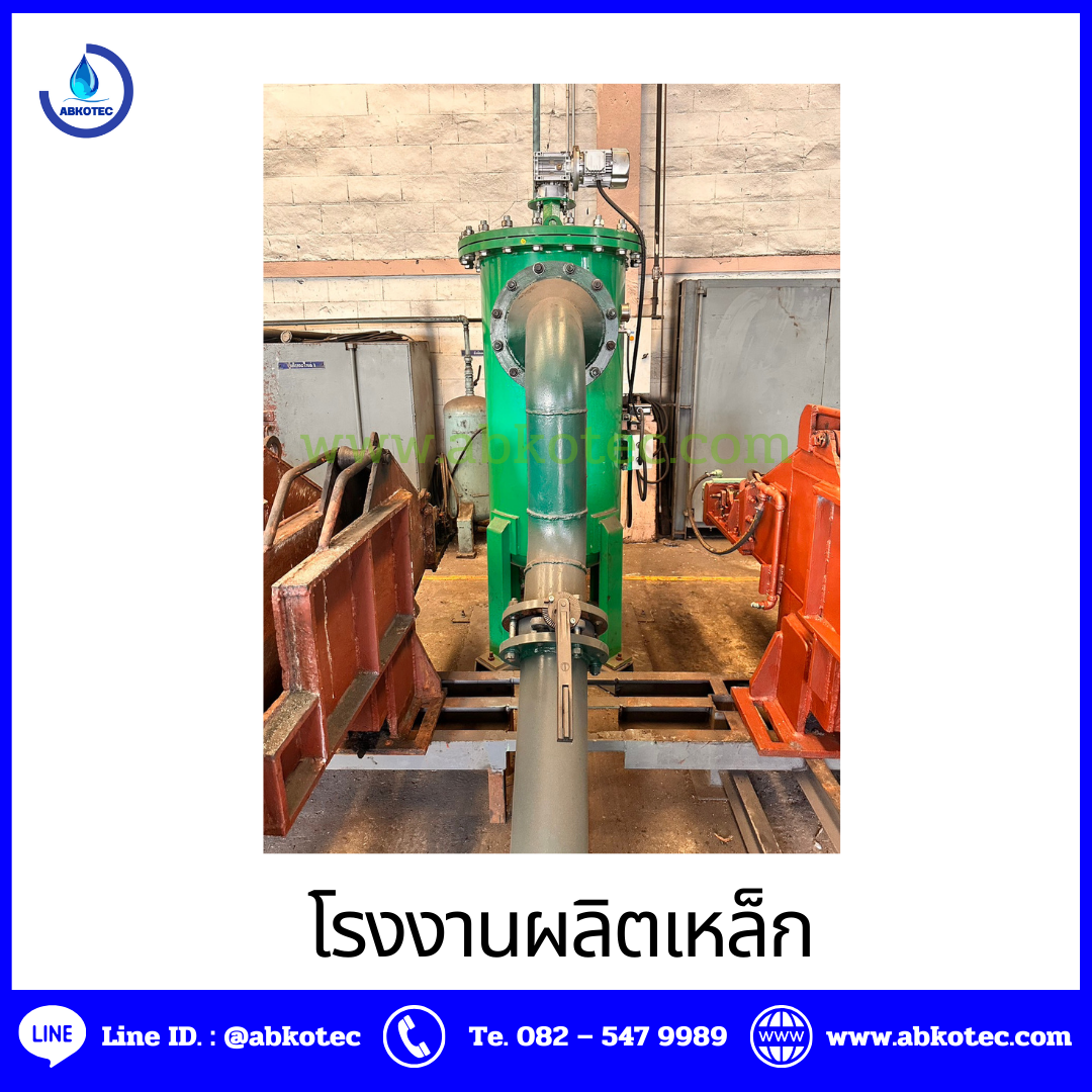เครื่องกรองน้ำ โรงงาน ขนาดเล็ก