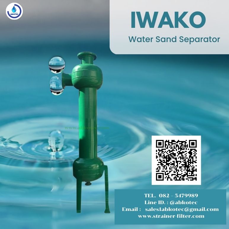 Water Sand Separator