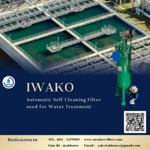 automatic self cleaning filter used for water treatment