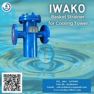 basket strainer for cooling tower