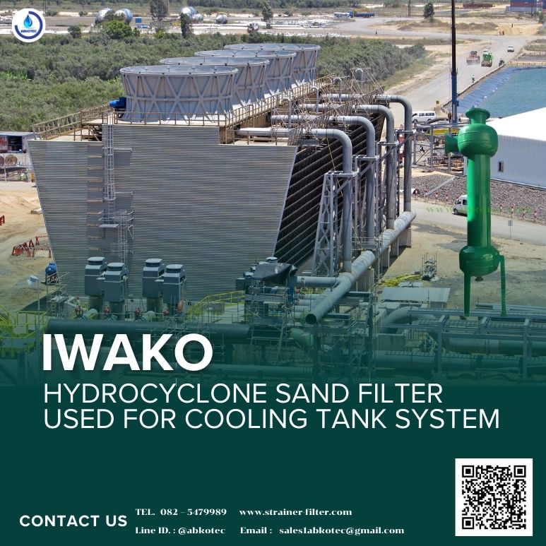 hydrocyclone sand filter used for cooling tank system
