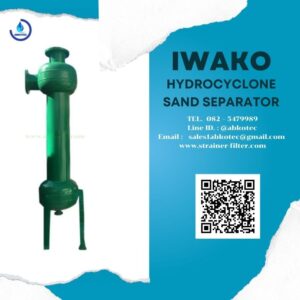 hydrocyclone sand separator used for industry