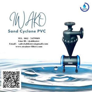sand cyclone pvc
