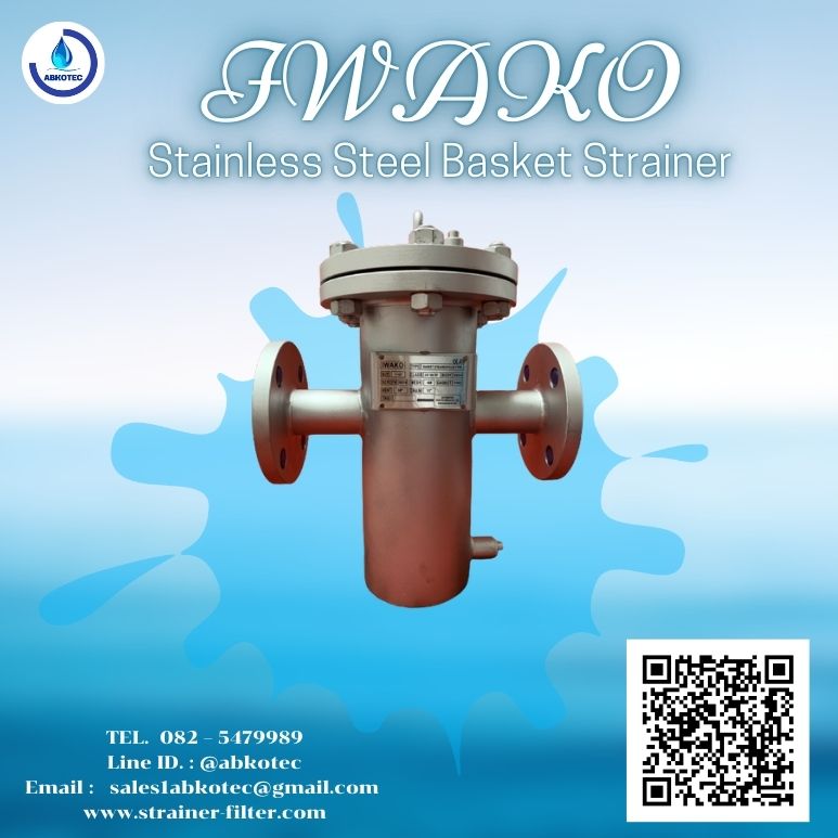 stainless steel basket strainer