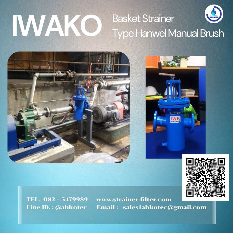 advantages of basket strainer type manual brush