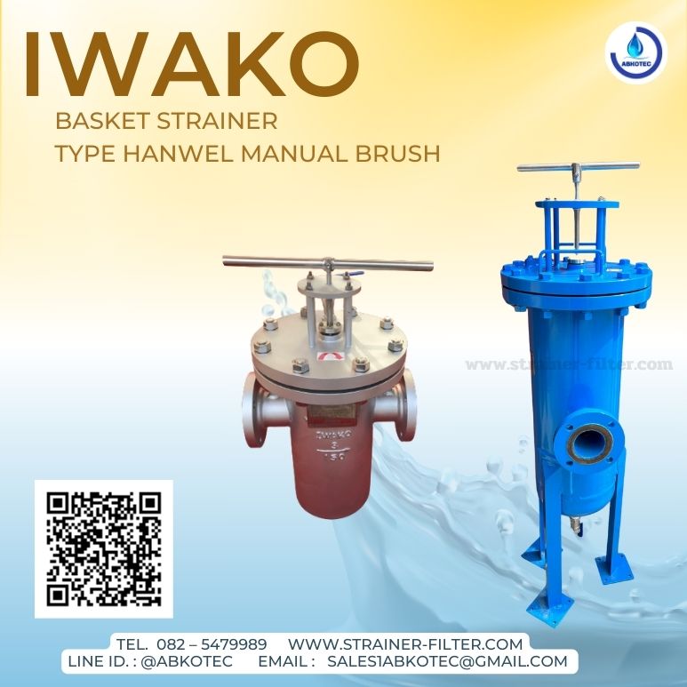 basket strainer handle wheel washing in the oil and industry