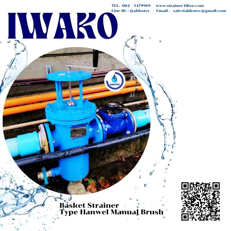 basket strainer type handle wheel washing