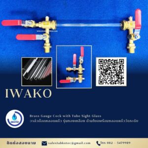 brass gauge cock with tube sight glass installation process industry