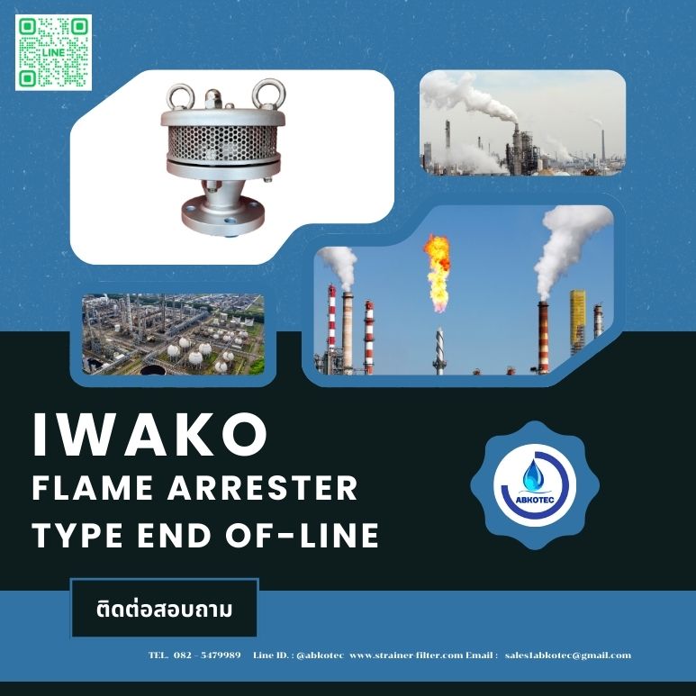 flame arrestor end of line