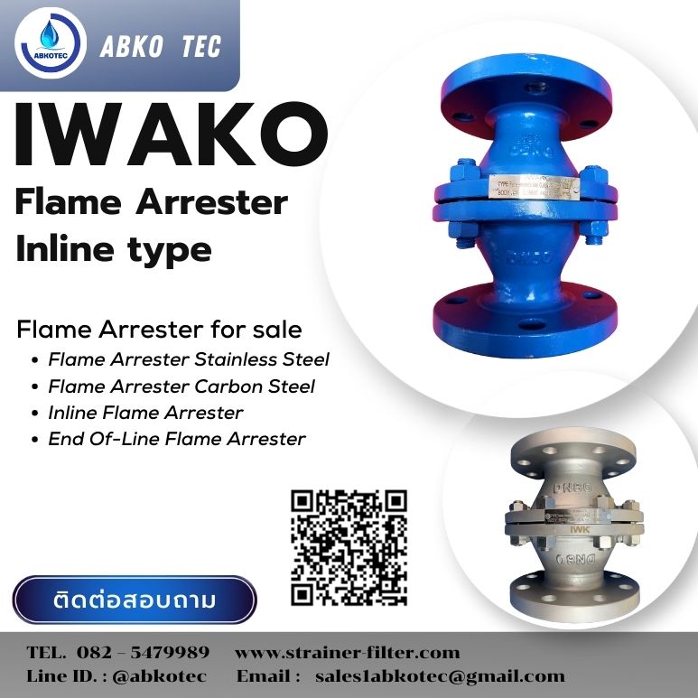 flame arrestor in line