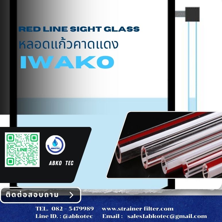 redline tubular gauge glass