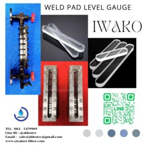 welding glass level gauge