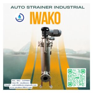 auto strainer industrial