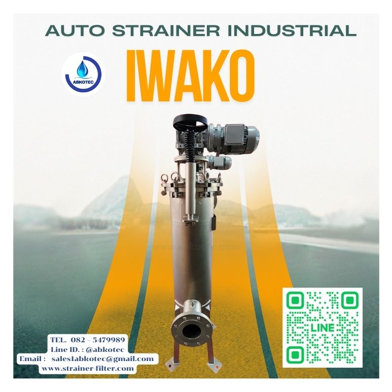 auto strainer industrial