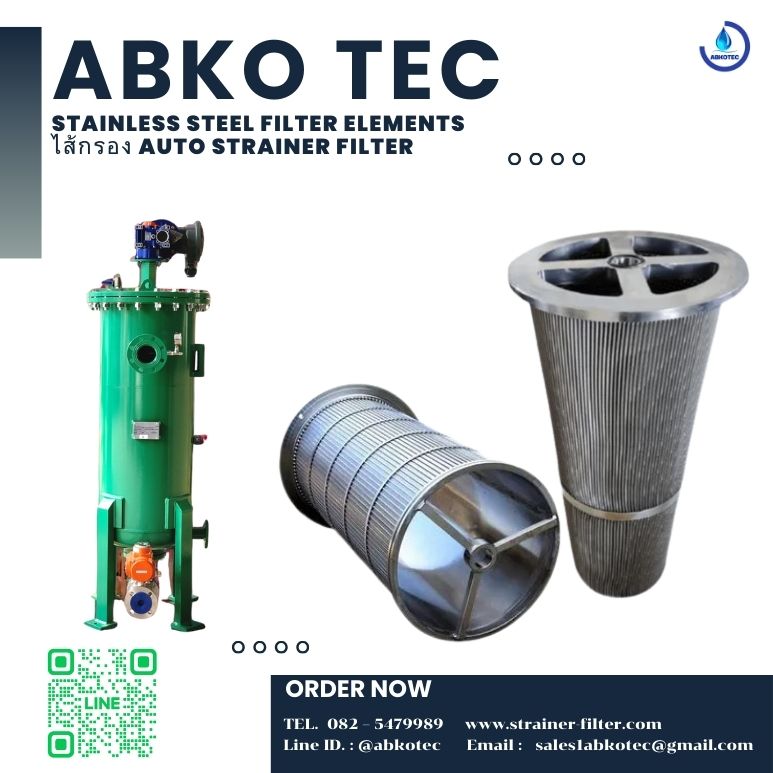 automatic self cleaning water filter