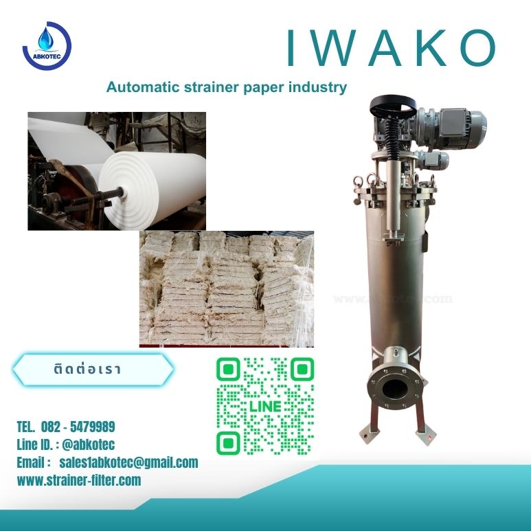 automatic strainer paper industry