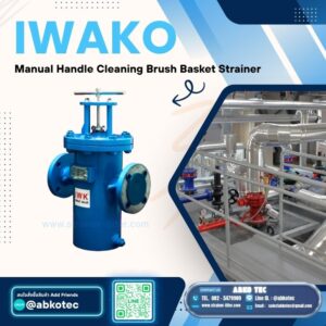 basket strainer handle washing brush iwako