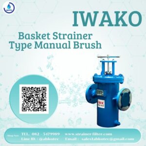 basket strainer installation