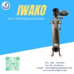 benefits of using auto strainers brushing in Industrial applications