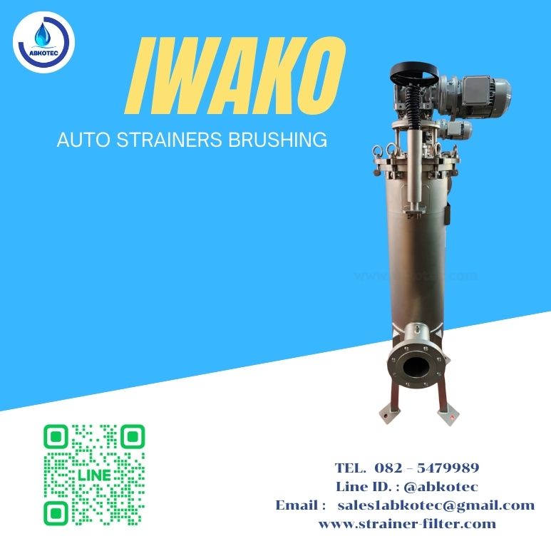 benefits of using auto strainers brushing in Industrial applications