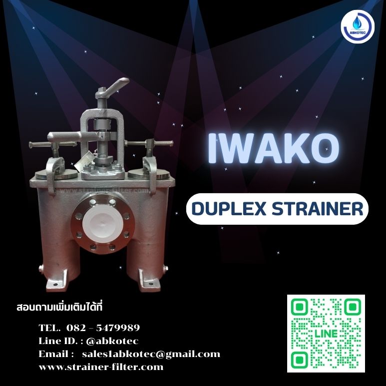 duplex basket strainer cooling tower