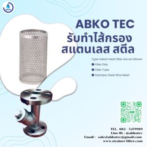 filter screen for y strainer