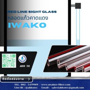 glass tube level gauge