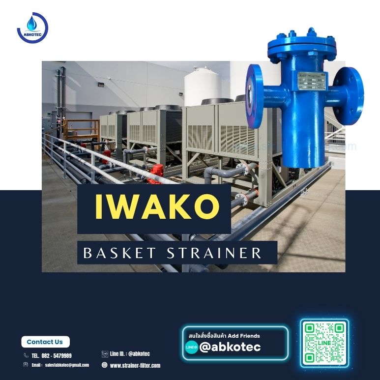 how does a basket strainer work