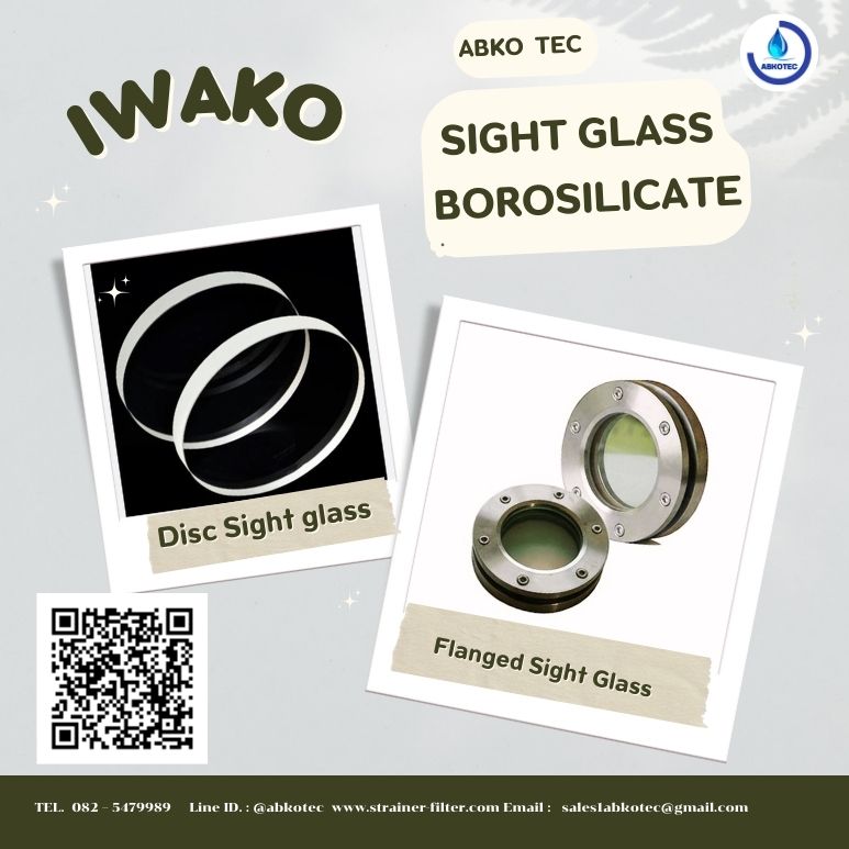 round sight glass iwako