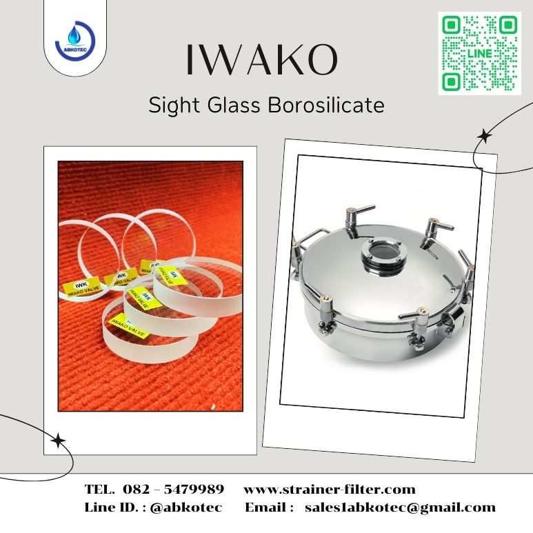 sight glass flange