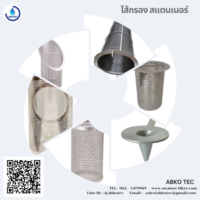 stainless steel filter screen for industrial strainer