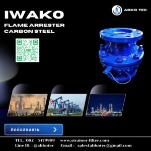what is a flame arrestor in oil and gas