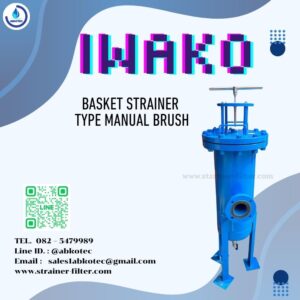 basket strainer for water boiler
