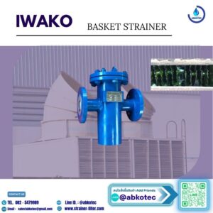how to size a basket strainer for liquid flow