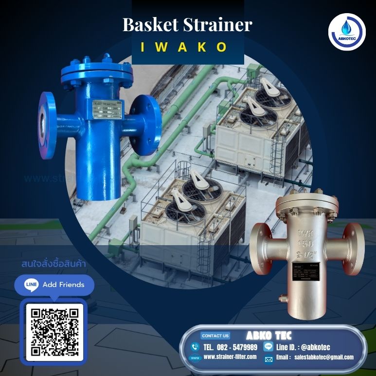industrial basket strainer