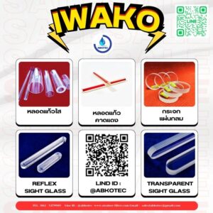 industrial sight glass iwako