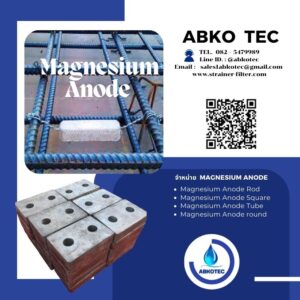 magnesium anode applications
