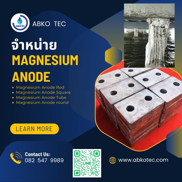 magnesium anode for concrete bridge construction