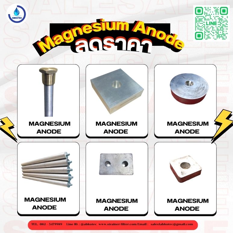 magnesium anode